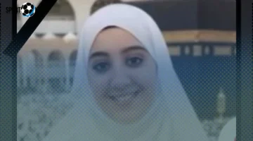 وفاة لاعبة الزمالك سما مصطفى 2025 ونعي النادي بكلمات مؤثرة اليوم